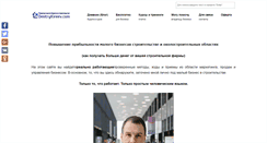 Desktop Screenshot of dmitrykireev.com